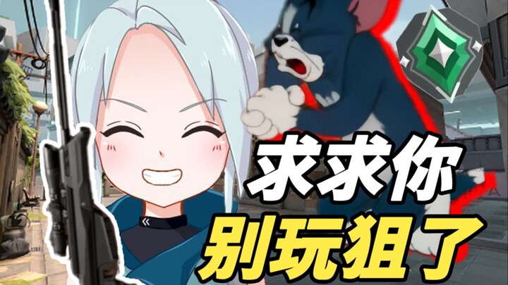 คนเดียวทำให้เพื่อนร่วมทีมสี่คนซึมเศร้าได้ยังไง? ทีมกลายเป็นหลุมดำด้านเศรษฐกิจไปแล้ว แมตช์สุดเทพเซิร์