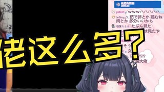 Japanese V was shocked when she saw a cross-dressing man saying "OK, OK, you are all women, I am jus