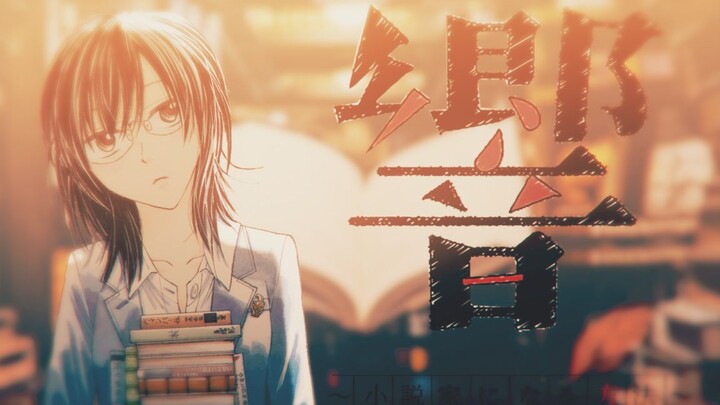 【MAD】HIKARI【Hibi～How to Become a Novelist～】
