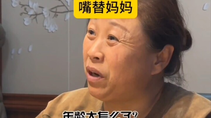 بعدما رافقتني أمي لموعد تعارف واحد، توقفت عن الضغط عليّ للزواج...