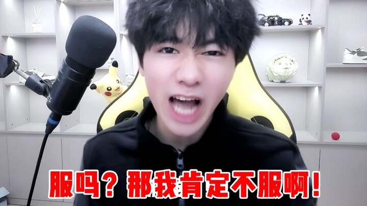 [Yu Chen] Are you asking me if I accept it? I definitely don’t!