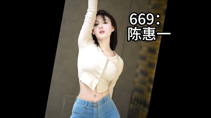Celibacy 669: Chen Huiyi
