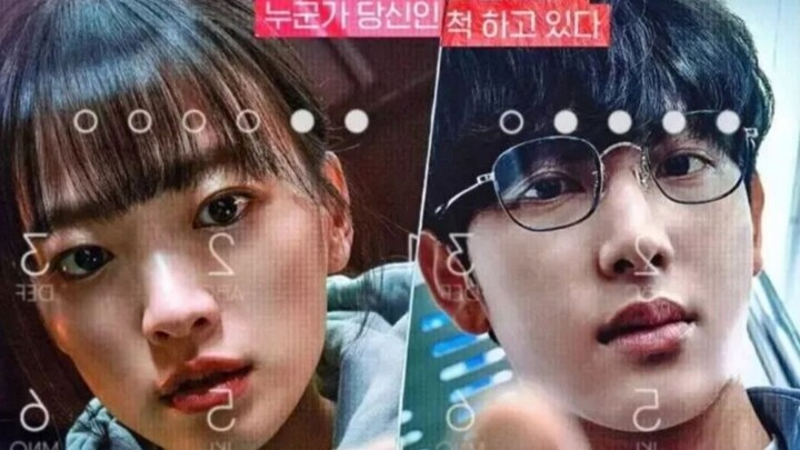 Unlocked (2023) English Sub