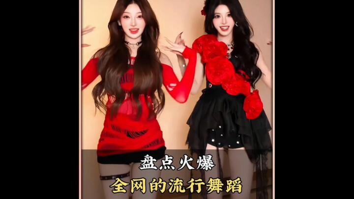 Tổng hợp những điệu nhảy nổi đình nổi đám khắp mạng — bạn thích nhất điệu nào? #Nhảy #NhảyPhổBiến #N