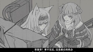 [Arknights Tết Nguyên Đán] NGÀY NẶNG / W