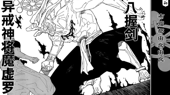 Are Sukuna and Fushiguro Megumi the same Tenth Shadow? [Jujutsu Kaisen]