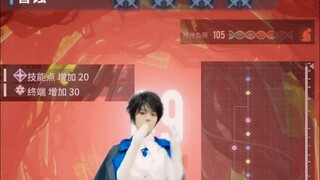 【白荆回廊科目三】监督の漫巡结算画面【五毛特效预警】