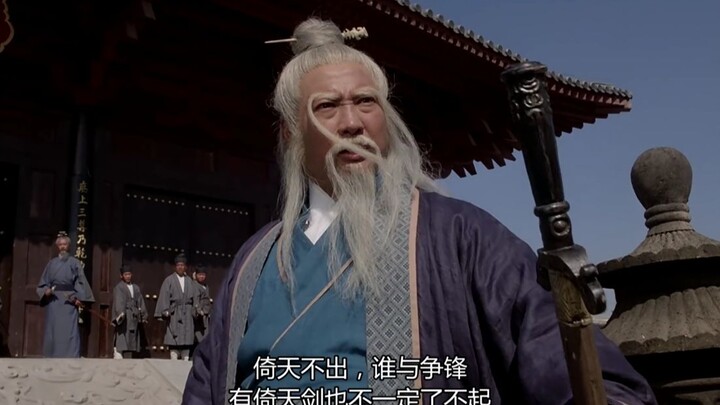 จางซานเฟิงเห็นศิษย์ถูกกลั่นแกล้ง จึงออกโรงด้วยความเกรี้ยวกราด ตบหน้าแม่ชีเมี่ยเจวี๋ยอย่างรุนแรง! ลุง