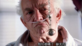 萨拉曼加家族陨落,只剩叮叮叔一人苟活