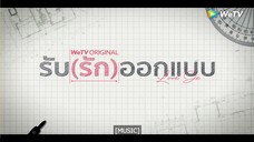 Love Design EP7