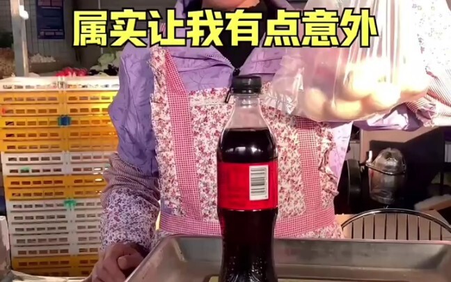 Let’s take a look at the “cheating scales” on the market, all with just one bottle of Coke.