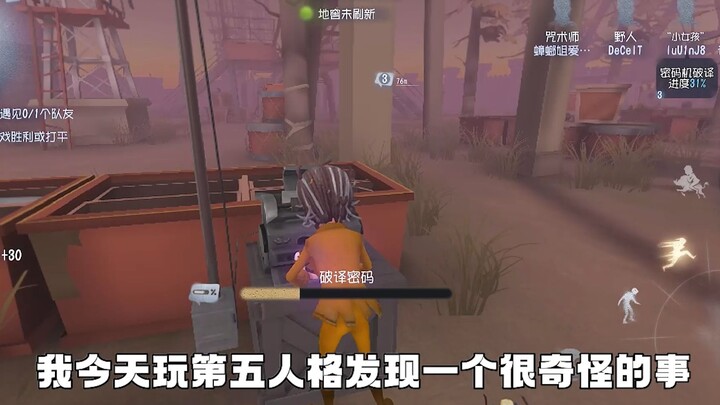 Why did the Hunter scare me in the end?