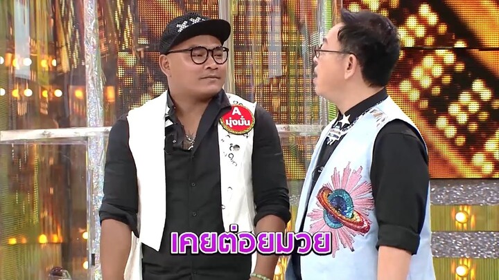 ทำอะไรเกรงใจรอยสักบนหัวผมด้วย | กิ๊กดู๋ KikDuu