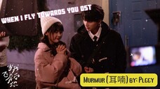 Murmur (耳喃) by: Plggy - When I Fly Towards You OST