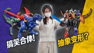 孩之宝和万代谁更抽象?【沙雕小玩具】