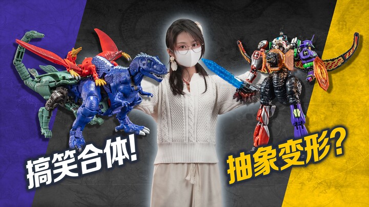 孩之宝和万代谁更抽象?【沙雕小玩具】