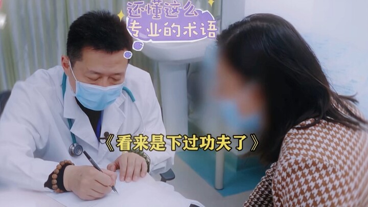 “Doctor Shanshan” — no wonder they say you should check parents’ education when having kids; with pa