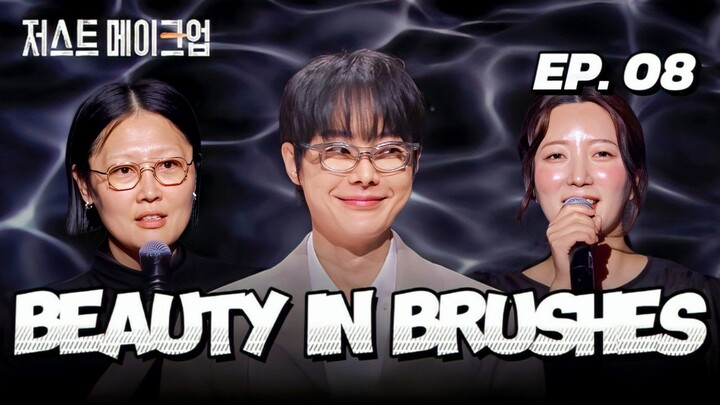 🇰🇷EP. 8 BEAUTY IN BRUSHES (2025) | ENG SUB | KVARIETY