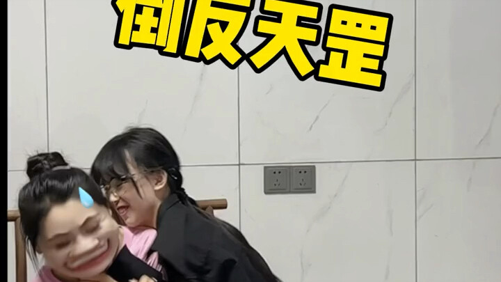 Sekretaris ini akhirnya bikin gue nggak tahan sama sikapnya yang sok keren—besok aja langsung dipeca