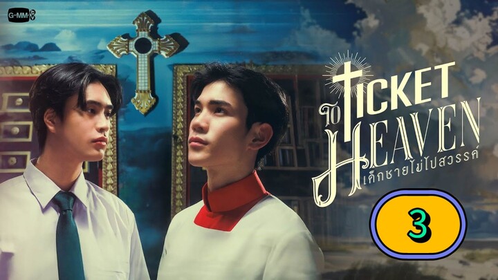 [SATURDAY] TICKET TO HEAVEN | EPISODE 3