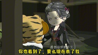 第1集 丨虾北云被绑！