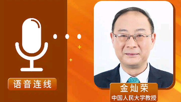 体育部门有“两面人”“恨国党”，要严肃处理