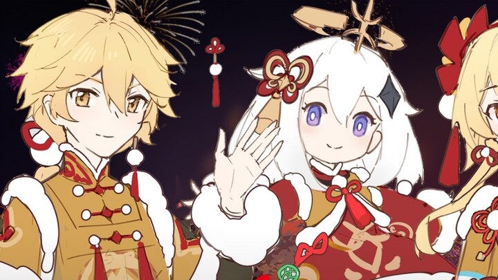 Officially set! 2023 Genshin Impact New Year Party "Add Chopsticks to Welcome the Spring"
