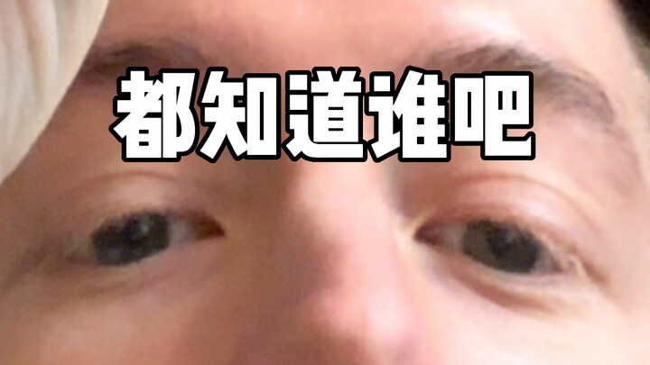 Parfum favorit selebriti! Hyun Bin, Jackson Wang, Bai Jingting, Wang Yibo! Semuanya ada di sini!