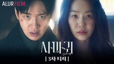 QUEEN MANTIS (2025) EPISODE 1 SUB INDONESIA