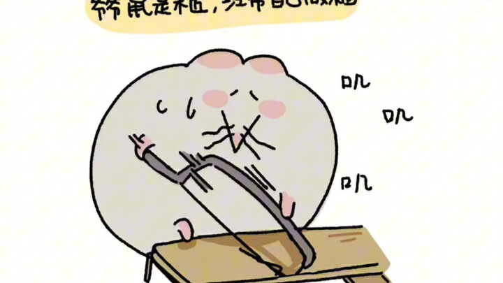 Grandpa Mouse's Daily Life