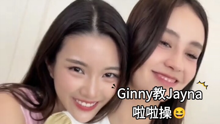 【جين جي】 التحديث الرسمي للدراما ~ يا صغيري القرد، ألسنا من فرقة فتيات؟ هههه، لماذا يبدو الأمر مضحكًا