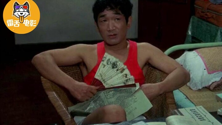 仗着老爹是厂长，男主整天混吃等死！一部80年代的国产讽刺电影