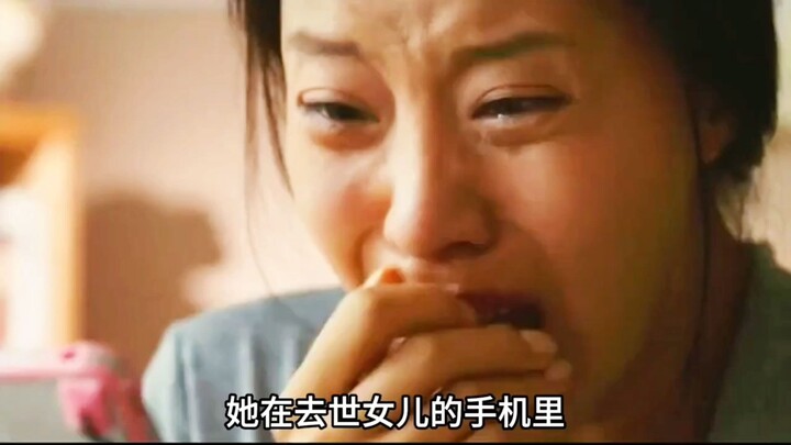 She suddenly uncovered the truth behind her deceased daughter’s death in her phone.