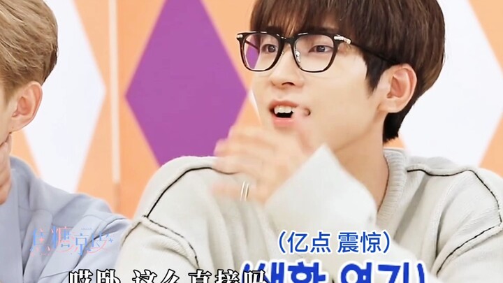 [Immoral Dubbing] “Bro, is this your ideal type?”