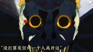杰诺斯再一次大意被鬼级深海王打成重伤