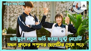 Time And Him Are Just Right  Korean Drama Movie Bangla Explanation | Movie Explained In Bangla