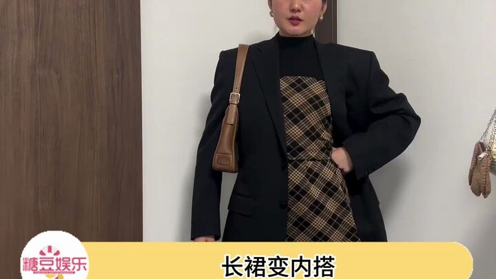 Sự kết hợp này đẹp quá, hơi muốn sắm một chiếc áo mặc trong kiểu vậy rồi
