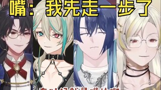 【杜铂雷/阿萨/展麟/虚拟小萨】这脑子有时候就是跟不嘴哈