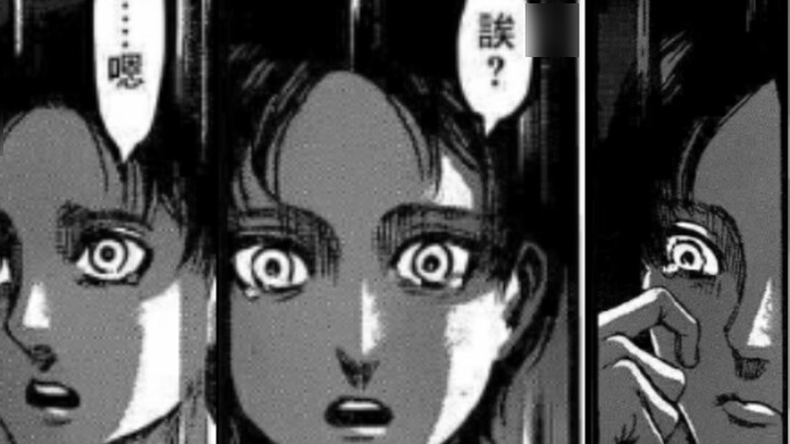 How many frames did Allen cry in Attack on Titan 1-139?