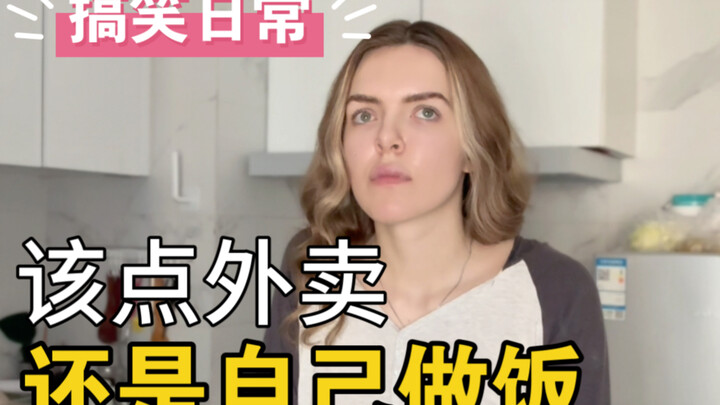 Nên gọi đồ ăn hay tự nấu?