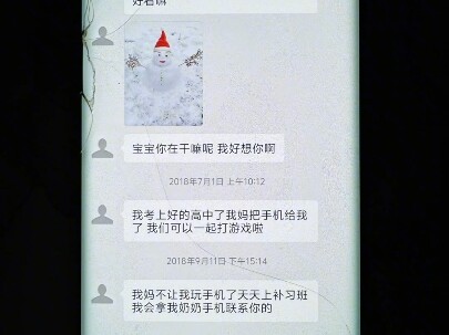 لا بد أنها تحبك كثيرًا.