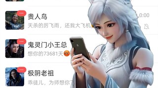 银月：帮了主人那么大的忙，他该怎么夸我呢？嘿嘿嘿。