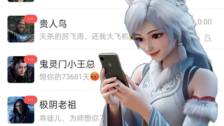 银月：帮了主人那么大的忙，他该怎么夸我呢？嘿嘿嘿。