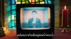 In the Name of God A Holy Betrayal (2023) ศรัทธาลวง EP 8 [ซับไทย]
