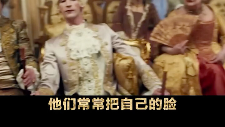 欧洲中世纪的贵族为何流行这些奇葩时尚？#中世纪欧洲 #欧洲历史 #高跟鞋