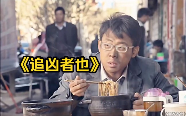 史上蕞强五杀手，这也太拼了！
