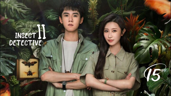 🇨🇳| 🦋 DETECTIVE 2 (I:D) Ep 15 Eng Sub