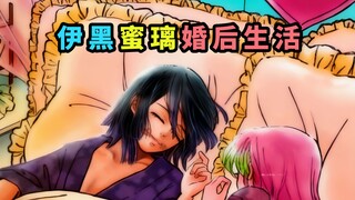 อีเฮย ชีวิตแสนสุขของมี่ลี่หลังแต่งงาน!