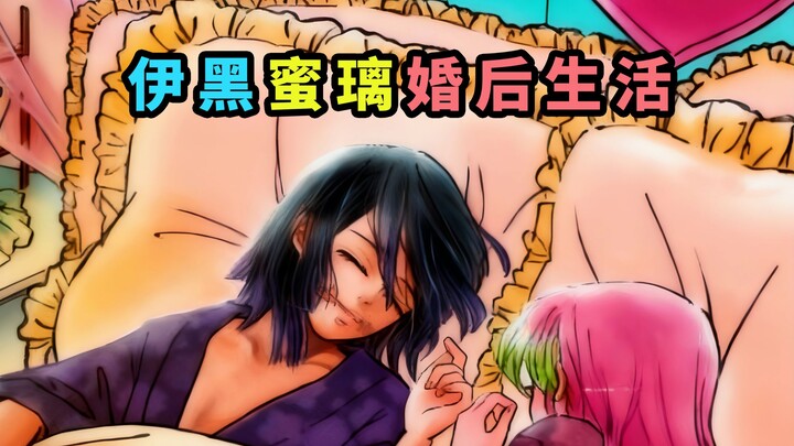 Yihei and Milì’s blissful married life!