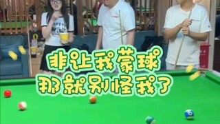 还想给我挖坑，栽沟里了吧？